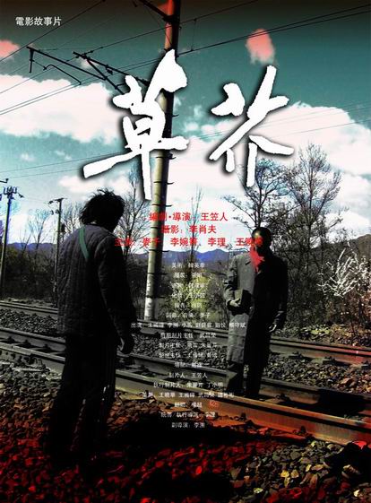 购买假台湾国立高雄餐旅大学文凭毕业证